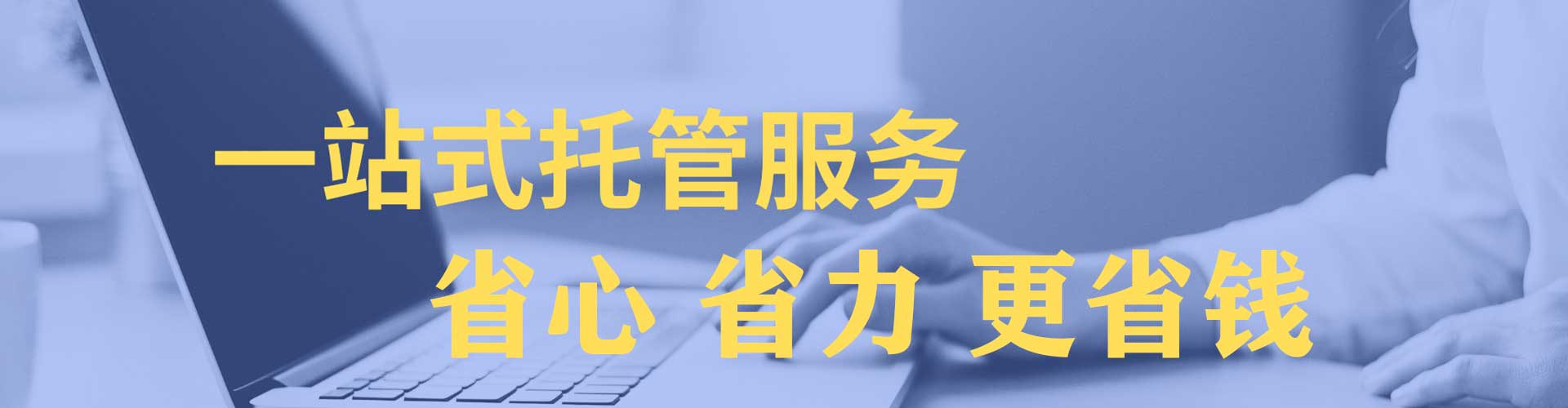 淄川百度竞价广告