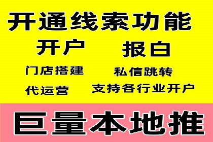 信息流广告优化策略：以百度案例为鉴
